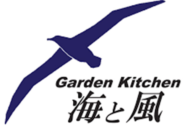 Garden Kitchen 海と風 | 仙台市で大切な人と特別な時間を感じれる場所